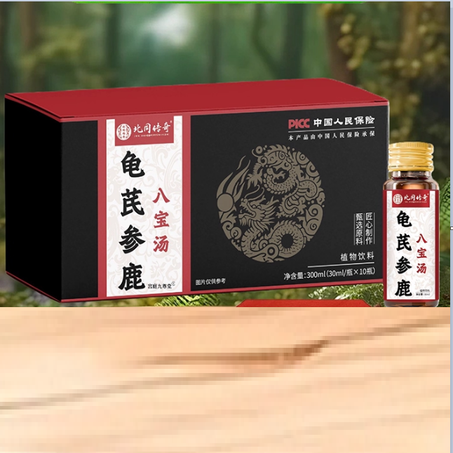 北同傳奇龜芪參鹿八寶湯