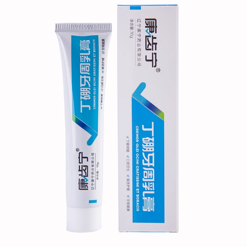 康齒寧丁硼牙周乳膏