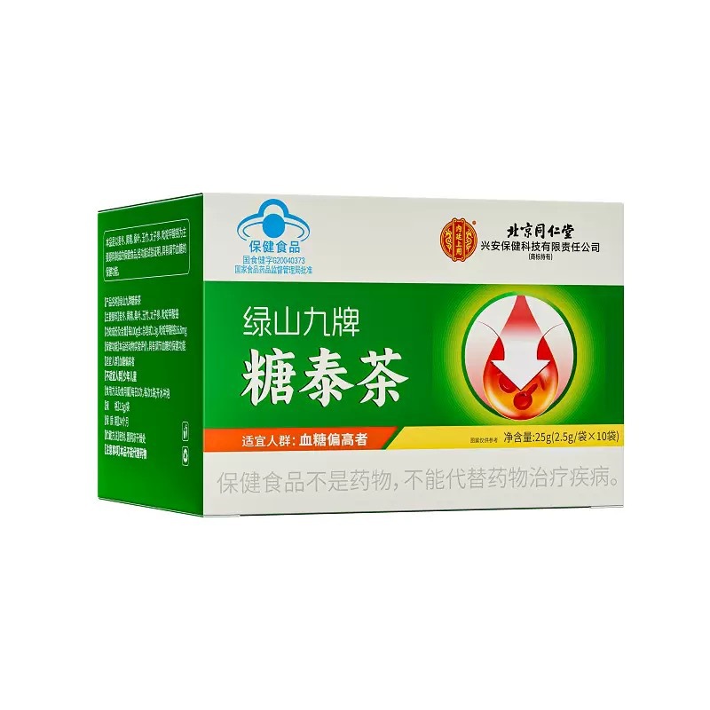 北京同仁堂內(nèi)廷上用綠山九牌糖泰茶