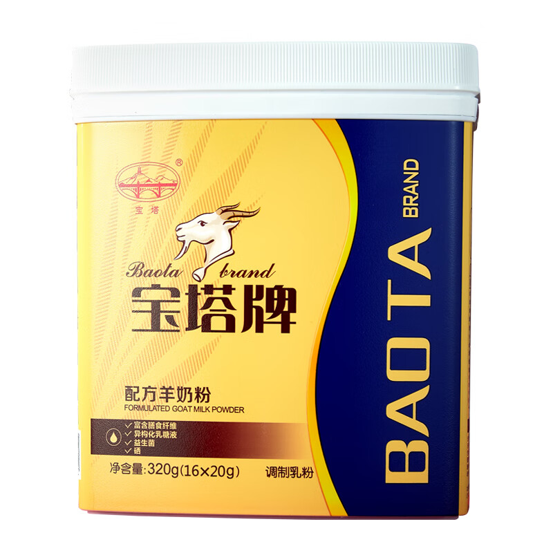 寶塔牌配方羊奶粉