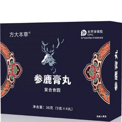 方大本草參鹿膏丸