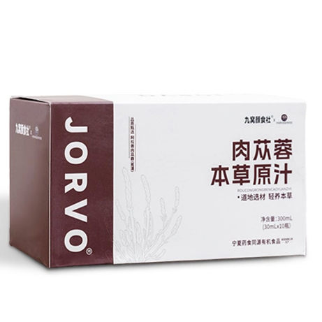 九窩膳食社肉蓯蓉本草原汁
