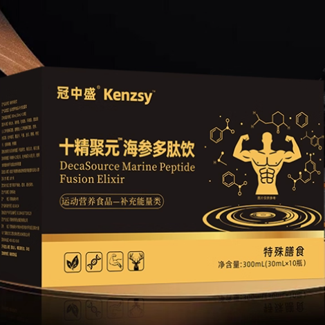 冠中盛十精聚元海參肽多肽飲