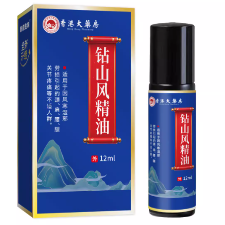 香港大藥房鉆山風(fēng)精油