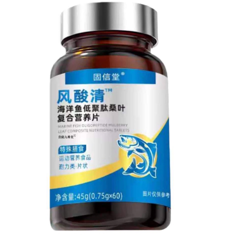 固信堂風(fēng)酸清海洋魚低聚肽桑葉復(fù)合營(yíng)養(yǎng)片