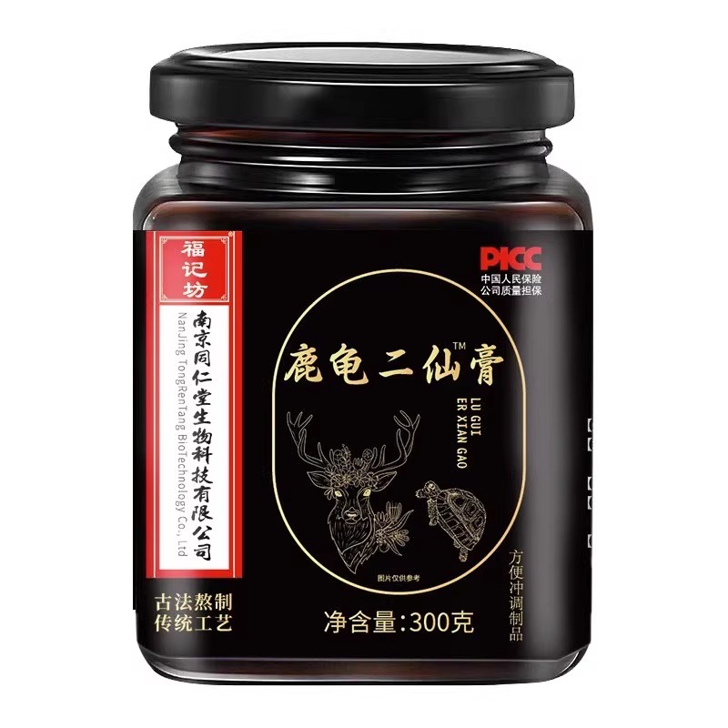 南京同仁堂龜鹿仙膠膏