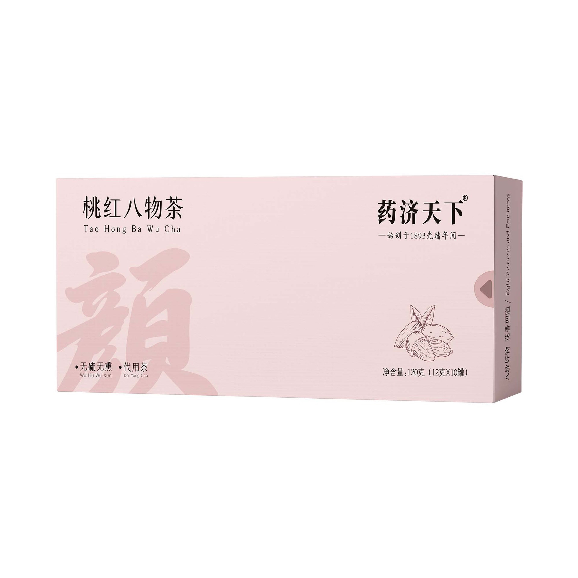 藥濟(jì)天下桃紅八物茶