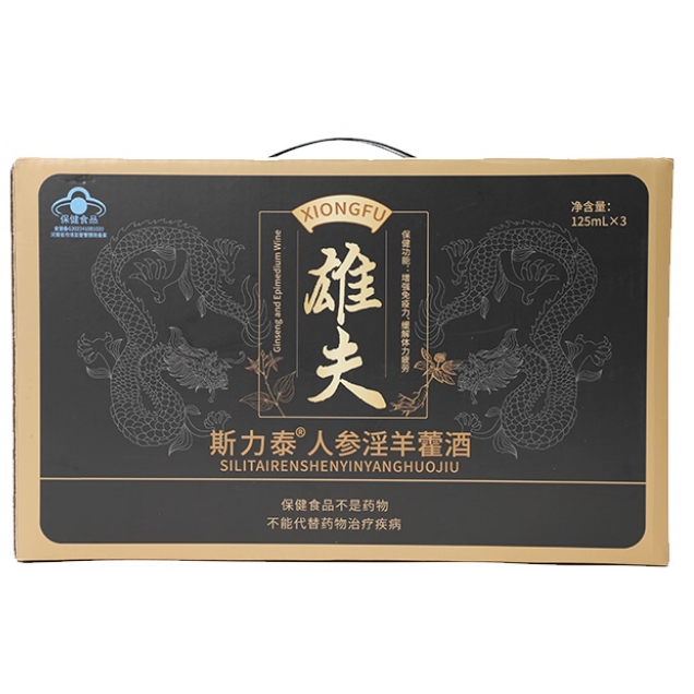 雄夫斯力泰人參淫羊藿酒