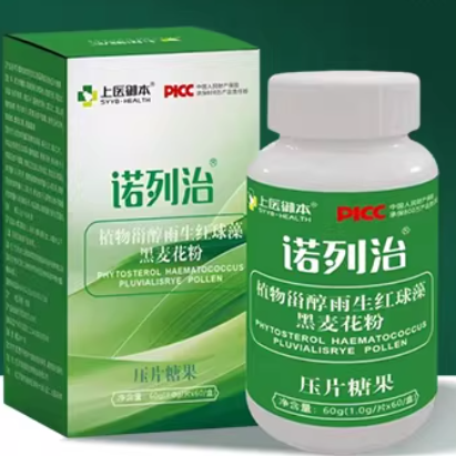 上醫(yī)御本諾列治植物甾醇雨生紅球藻黑麥花粉壓片糖果