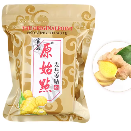 原始點(diǎn)發(fā)熱姜貼