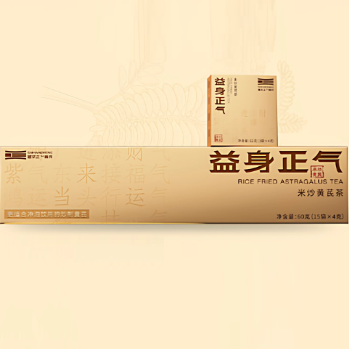 塞罕正益身正氣米炒黃芪茶