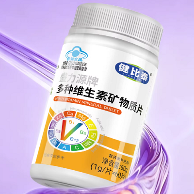 image 健比泰復(fù)合片