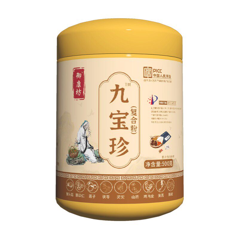 御康坊九寶珍復(fù)合粉