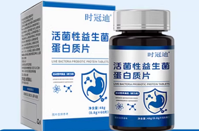 時(shí)冠迪益生菌