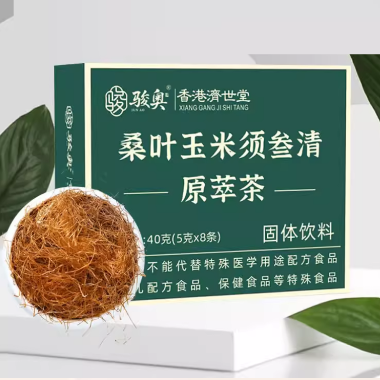駿奧香港濟(jì)世堂桑葉玉米須叁清原萃茶