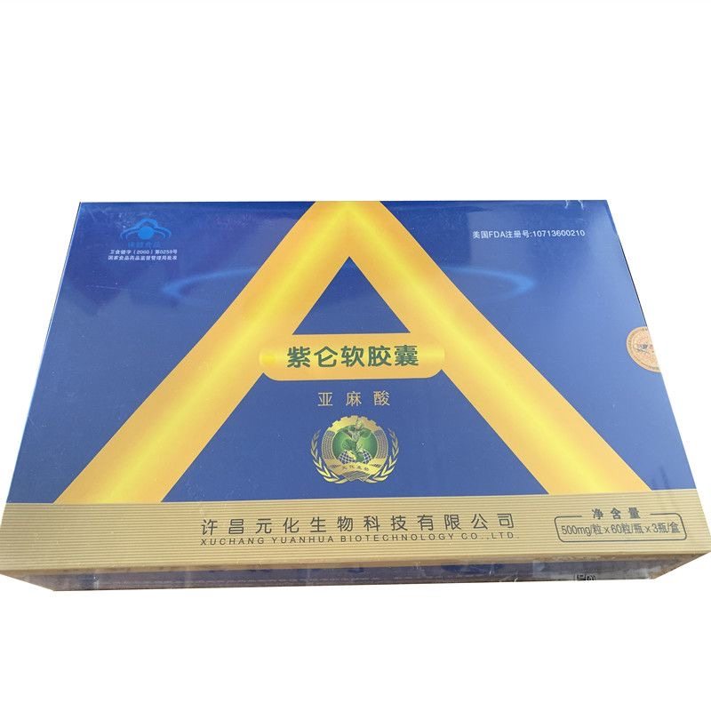 紫侖軟膠囊亞麻酸