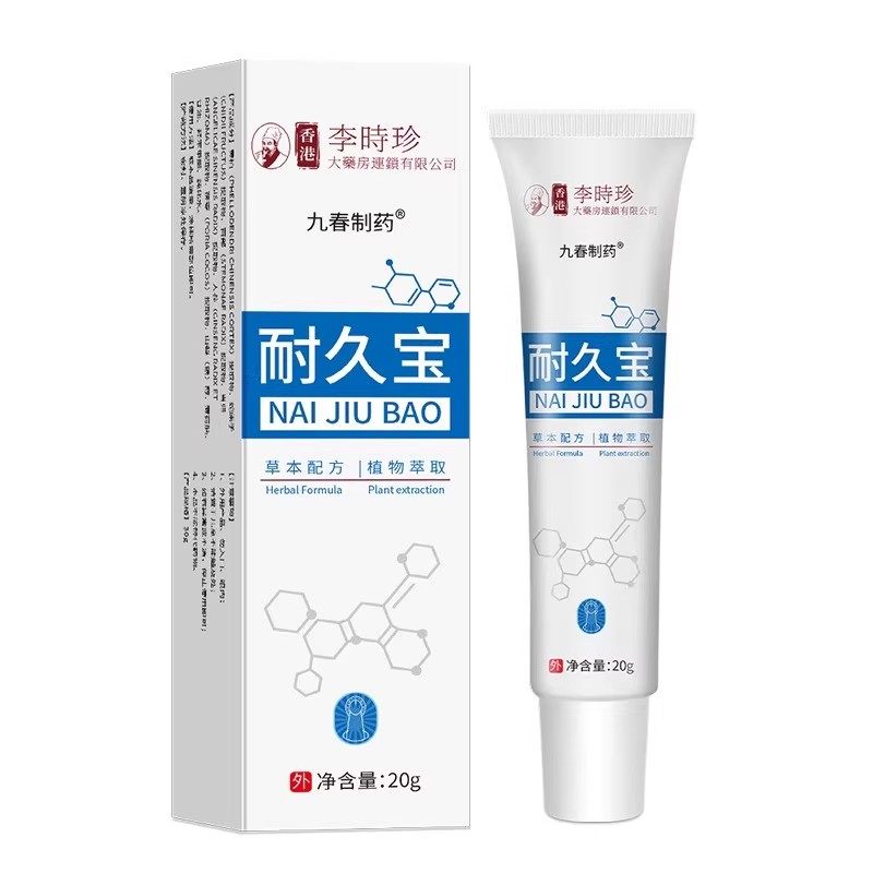 香港李時(shí)珍久春制藥耐久寶