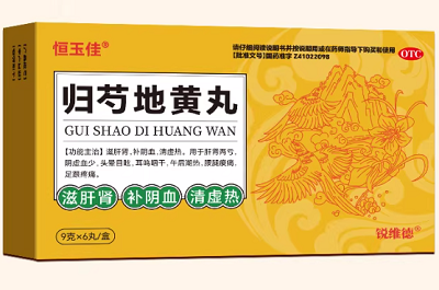 image 歸芍地黃丸