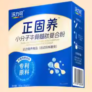 沃力可正固養(yǎng)小分子牛骨髓肽復(fù)合粉