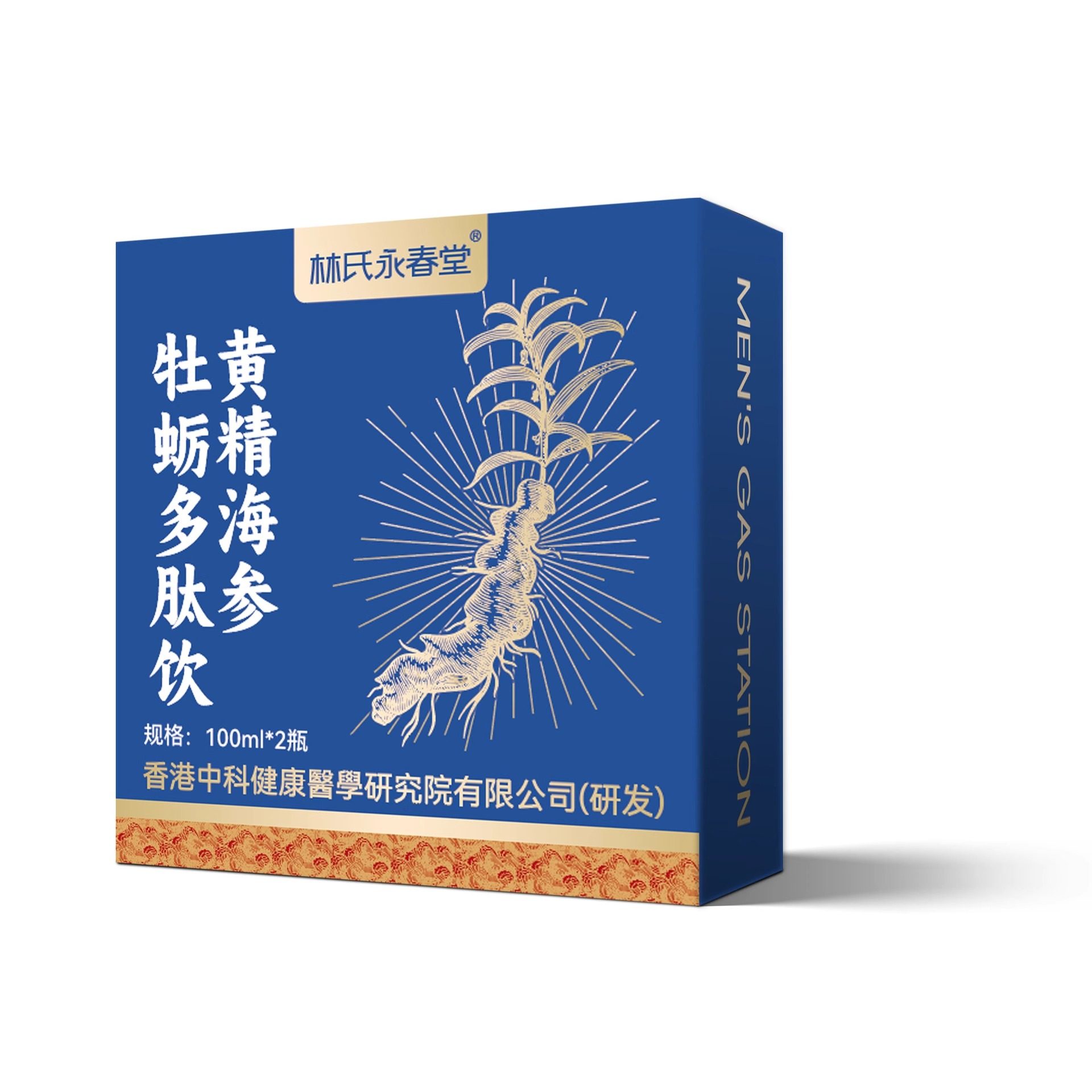 林氏永春堂黃精海參牡蠣多肽飲