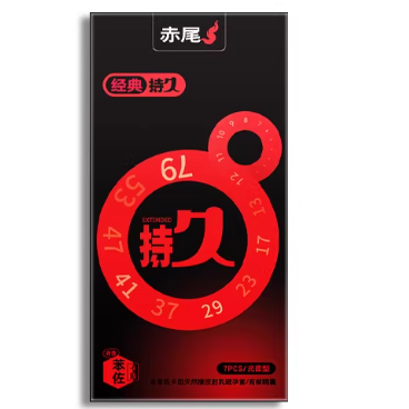 赤尾延時(shí)避孕套