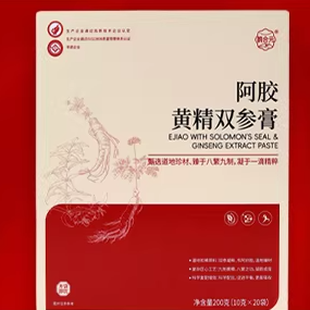 鵲合元阿膠黃精雙參膏