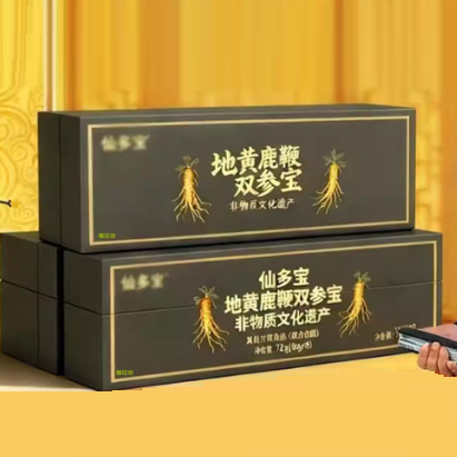 地黃鹿鞭雙參寶