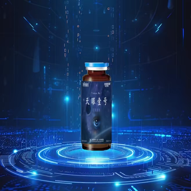 濟(jì)梵醫(yī)藥天眼壹號(hào)花青素飲