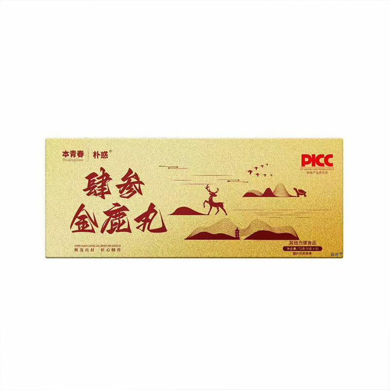 本青春樸惑肆參金鹿丸