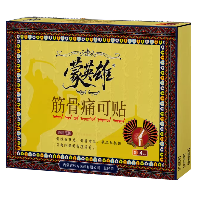 蒙英雄筋骨痛可貼