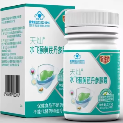 保維他天燦水飛薊黃芪丹參膠囊