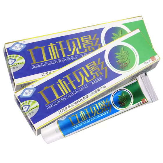 靈芙立桿見影草本抑菌膏