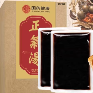 國藥健康正氣湯