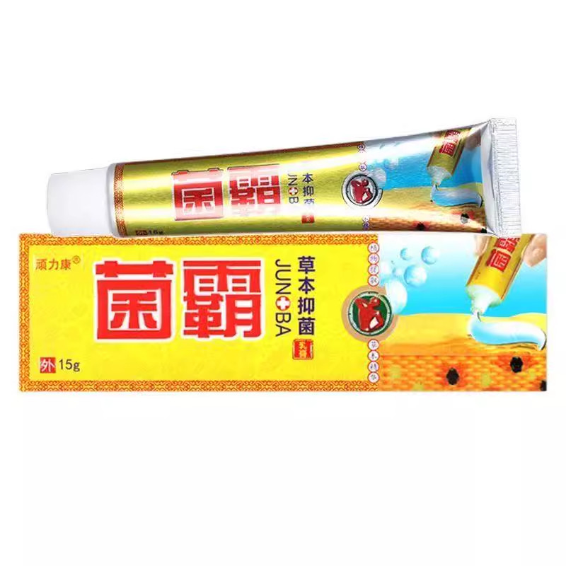 頑力康菌霸草本抑菌乳膏
