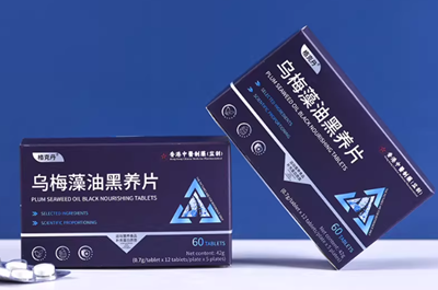 格克丹黑養(yǎng)片