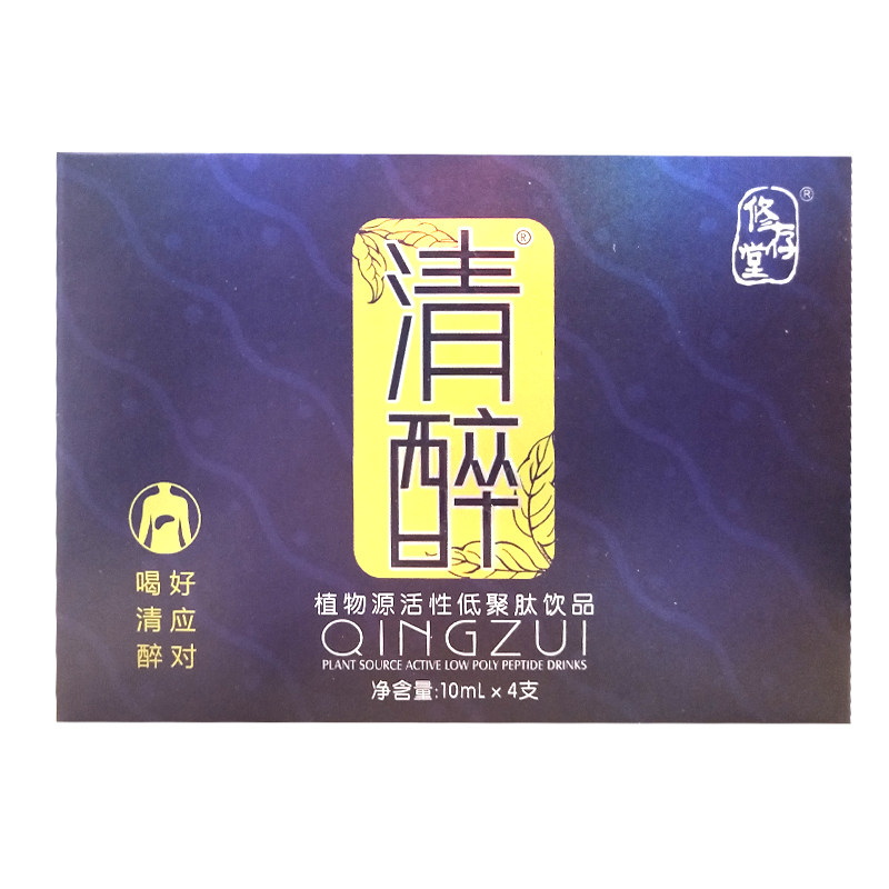 修存堂清醉植物源活性低聚肽飲品