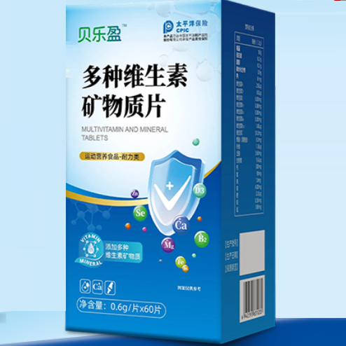 貝樂盈多種維生素礦物質(zhì)片