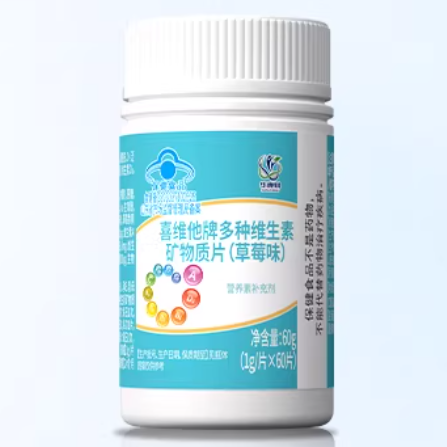 華康刻喜維他牌多種維生素礦物質(zhì)片