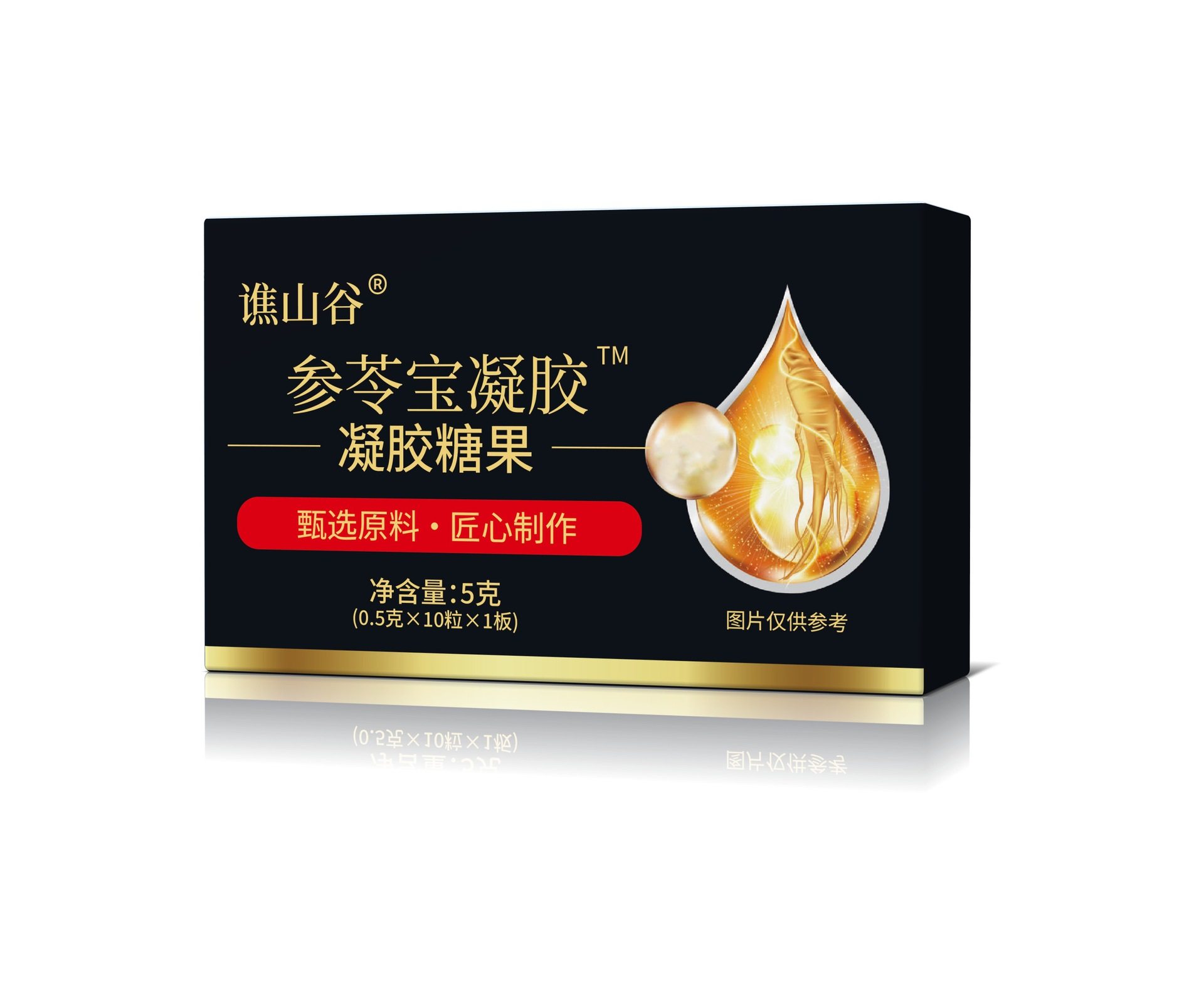 譙山谷參苓寶凝膠糖果