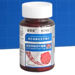 虞草堂清方肖唐化芝平衡片納豆肉桂壓片糖果