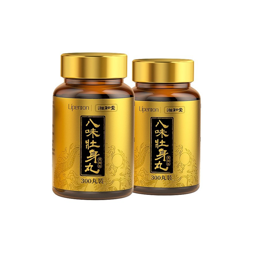 Liperson湘和堂八味壯身丸