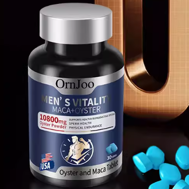 美國(guó)OrnJoo牡蠣瑪咖片