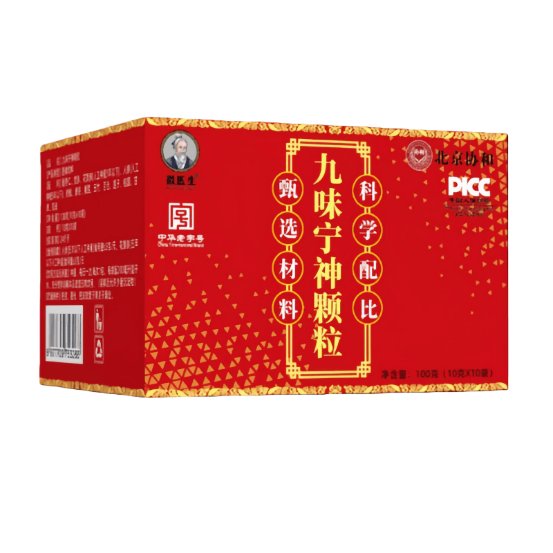 昌濟(jì)平九味寧神顆粒