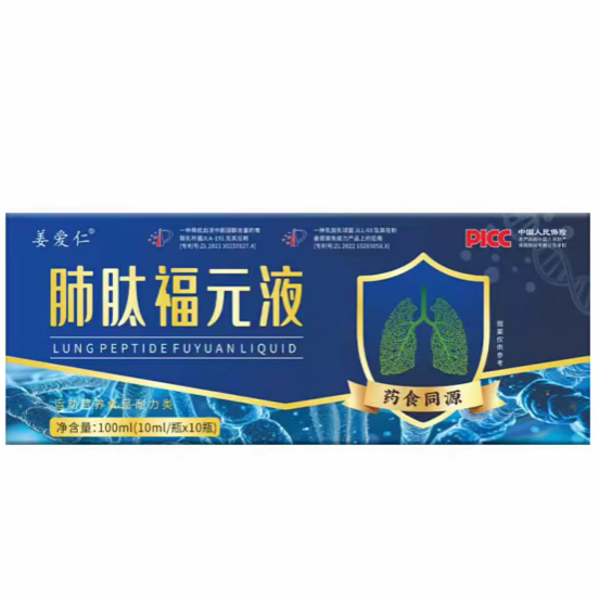 姜愛仁肺肽福元液