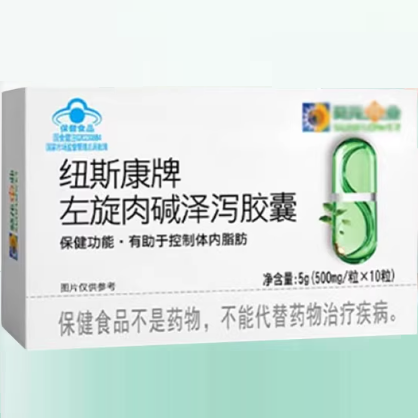 葵花藥業(yè)紐斯康牌左旋肉堿澤瀉膠囊