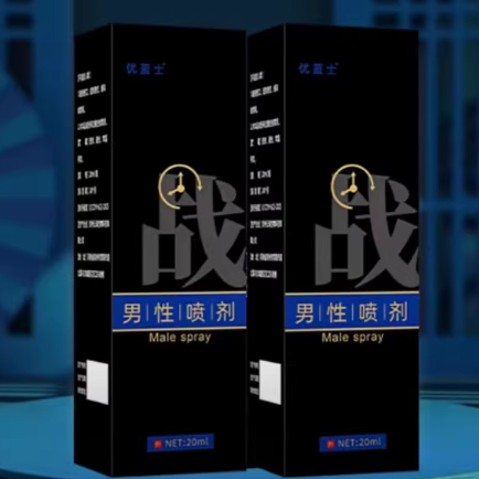 優(yōu)藍(lán)士男性噴劑