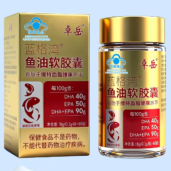 卓岳藍(lán)格灣魚油軟膠囊