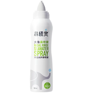 BEGGI鼻精靈海鹽水護(hù)鼻噴霧