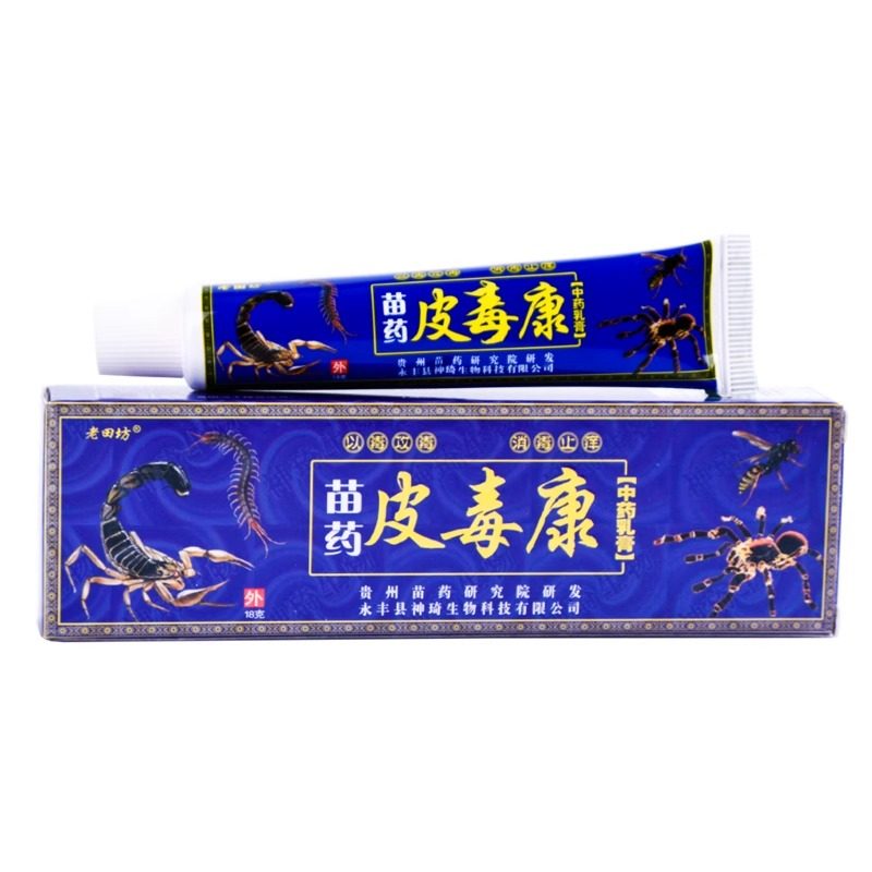 老田坊苗藥皮毒康中藥乳膏