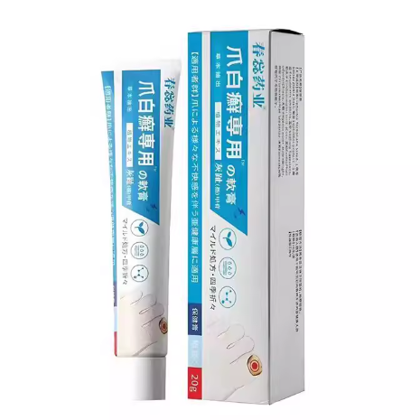 爪白癬專用軟膏